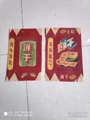 50年代:食品标——饼干外包装(揭标)