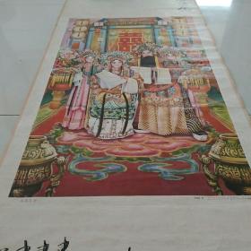 人口1龙凤_龙凤呈祥图片