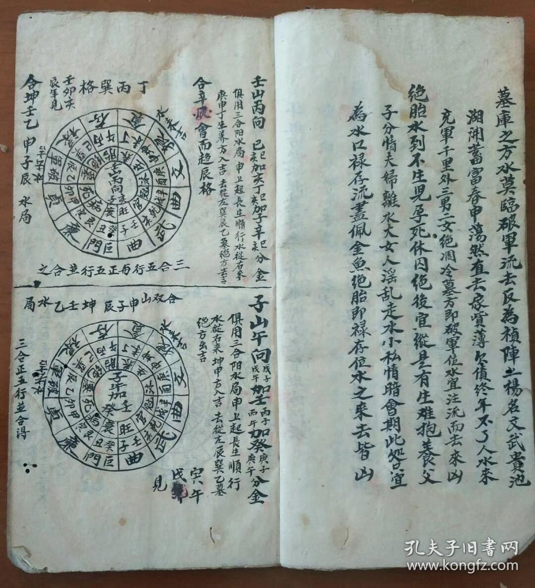 3cm.资料!新做.