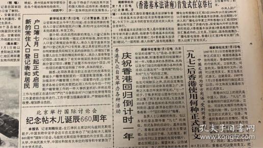 安徽淮河人口迁移批文_安徽省淮河流域一般行蓄洪区建设工程占地范围内停止(2)