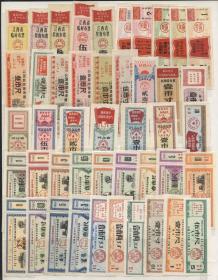1970-1971年语录布票45枚