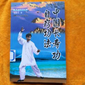 金刚功长寿功完整教学 qoYBAFyNnLOAO3IpAAKBbaa_aRQ480_s.jpg