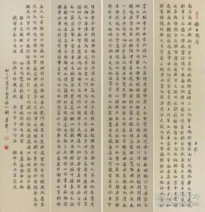 书法