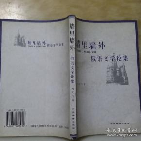 墙里墙外简谱_儿歌简谱