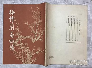 彭野唐诗联唱曲谱_陶笛曲谱12孔(2)