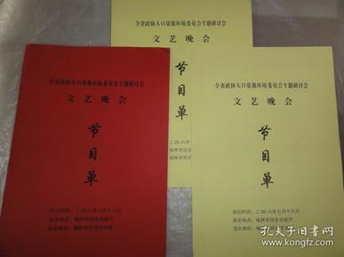 榆林市人口发展状况_2017年陕西省榆林市常住人口 生产总值与居民消费价格情(2)