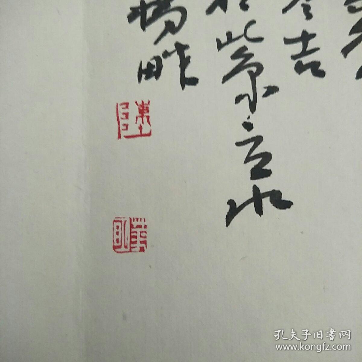 著名书法家中国书协第一届书法研究毕业生陈明华书法册页共二十五页长