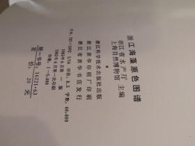 原色简谱_三原色简谱(2)