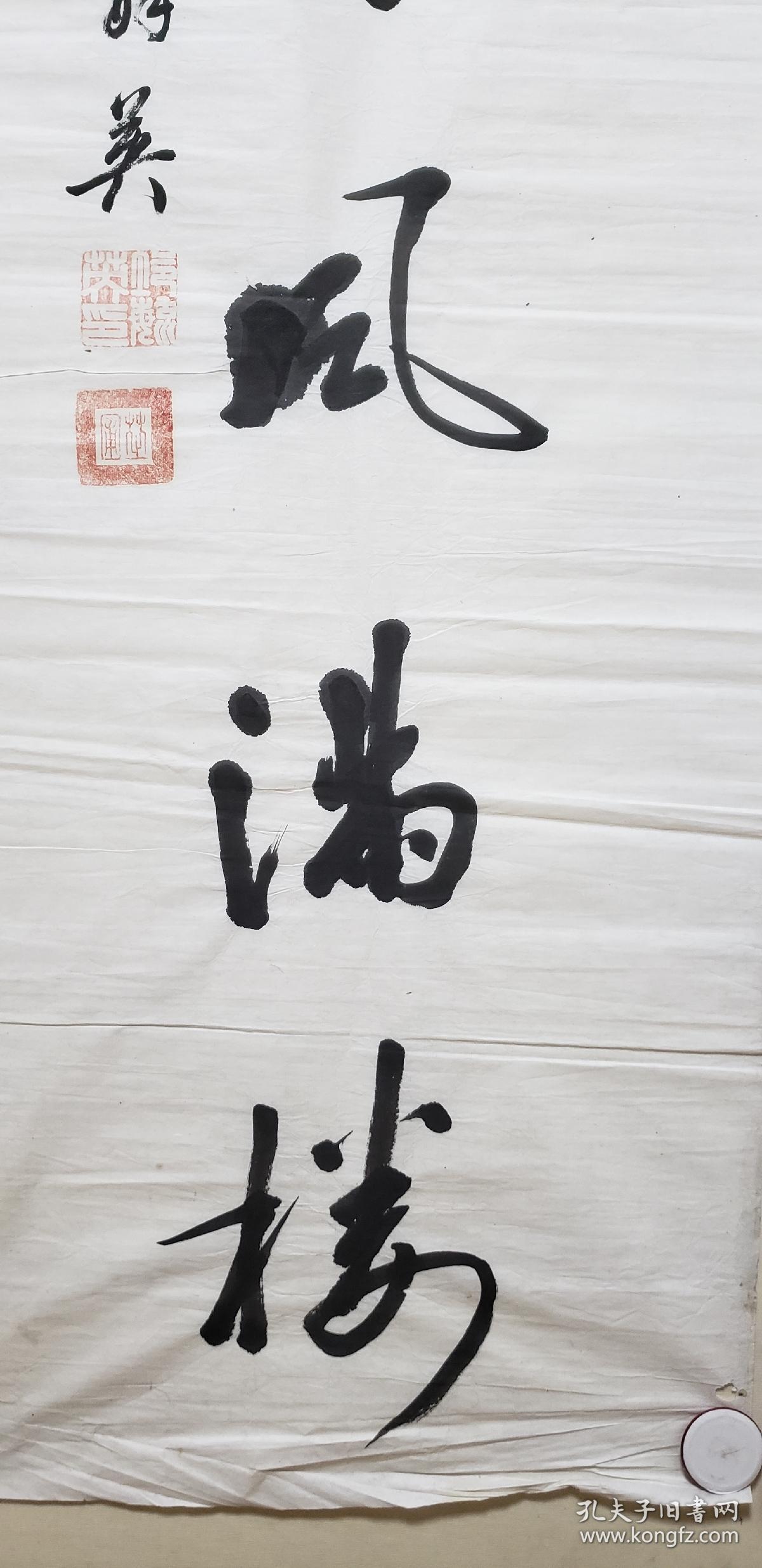 善书法,篆隶行草无所不涉,尤工楷法.早年宗唐人诸家,兼习宋人笔意.