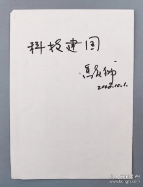 qoYBAFxD48eAFTOYAAEpduRyg9A708_n.jpg
