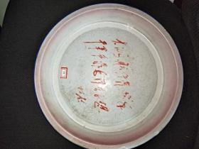 10号红色收藏搪瓷盘30/30Cm。品相如图包老包真很有收藏价值。