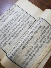 孝什么序成语_成语故事简笔画