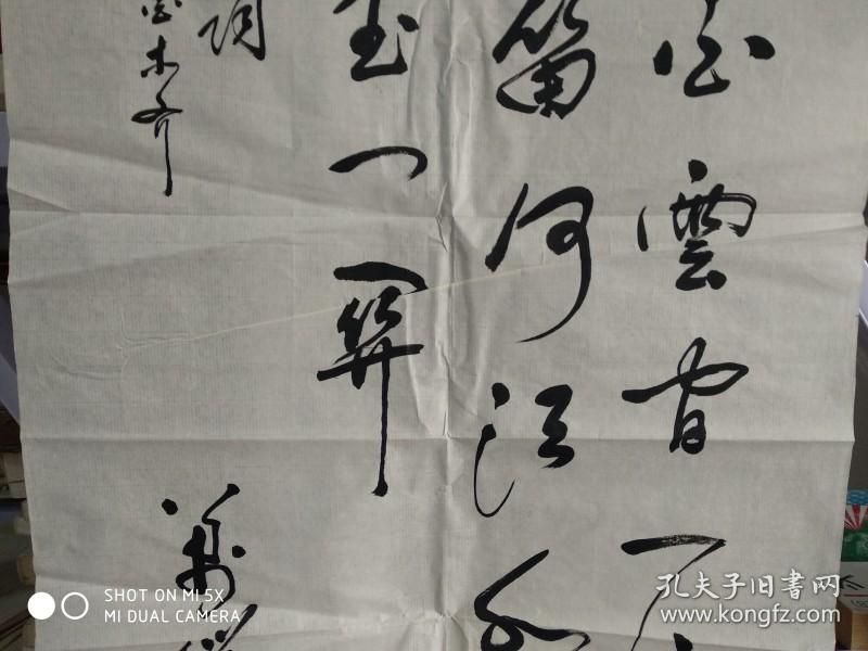 冯万瑞,新疆书画家
