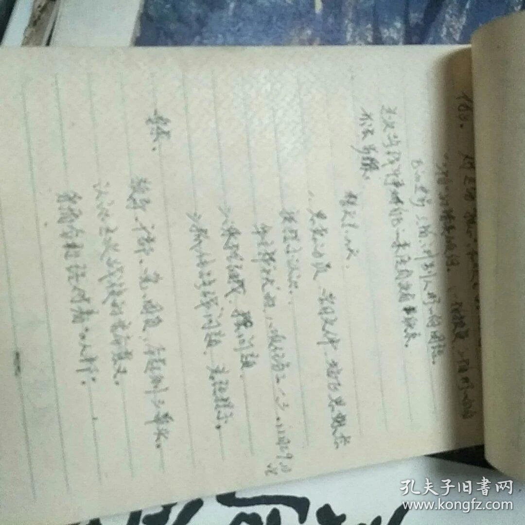 会议记录本图片 q4YBAF0CL3SAfA-SAAGXiOLFvUo709_b.jpg