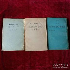 民法通则最新版本是哪一年的 q4YBAFz12_iAHcFYAAInCo2o89M523_n.jpg