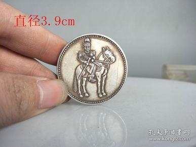少见的洪宪纪元骑 马袁 世凯银元