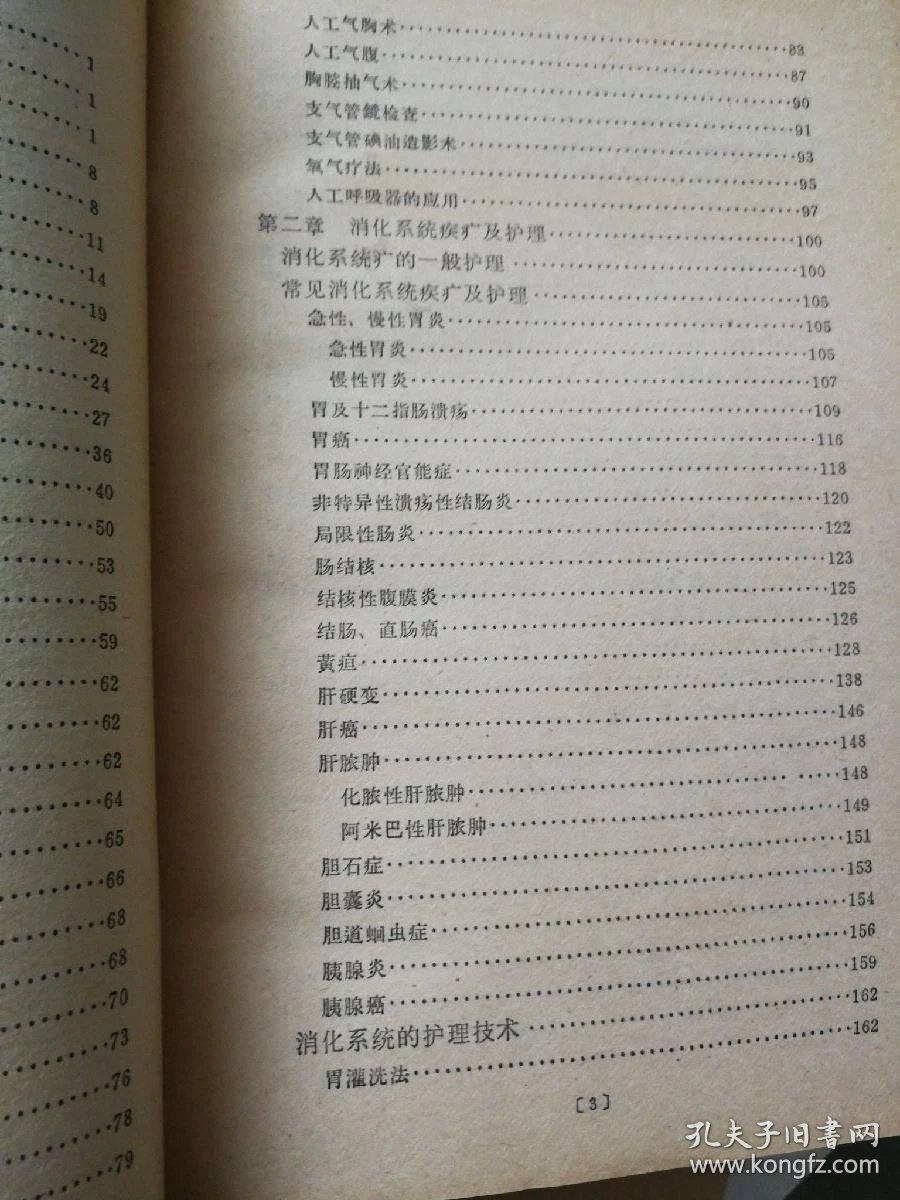 q4YBAFzP1FaANXU6AAIxmdhFTtU162_b.jpg