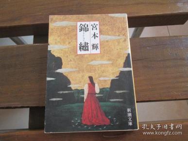 命运交响曲钢琴曲曲谱(3)