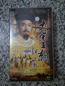 二十二集大型历史连续剧 大宋王朝赵匡胤 22碟