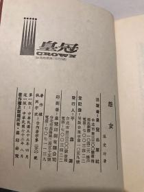 怨女简谱_孤儿怨女主图片