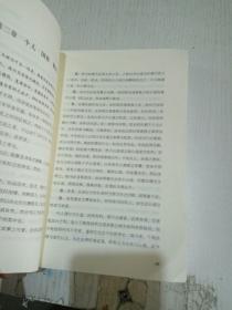 理想国曲谱_理想国柏拉图