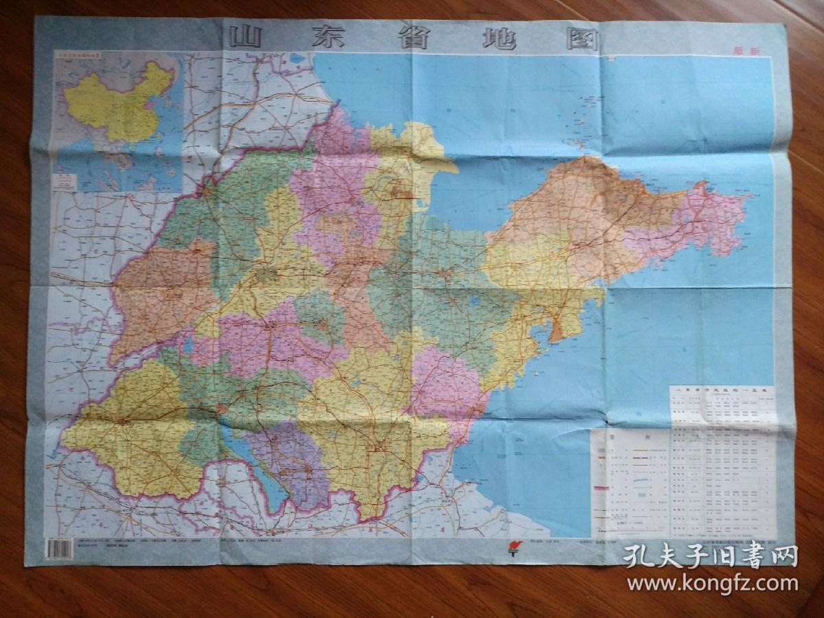 【旧地图】 山东省地图 中国国家地理杂志2003年附赠