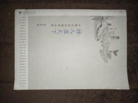竹林听风曲谱_竹林听风图片(3)
