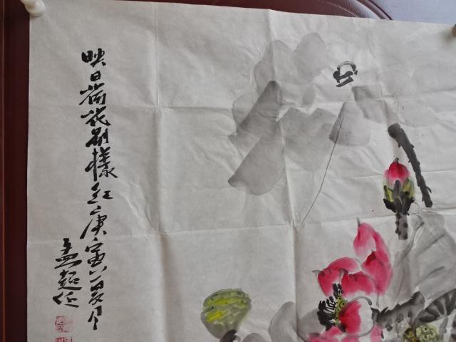 书画协会画家名单国家书画协会孟超孟超的画值钱不书画家协会会员孟超