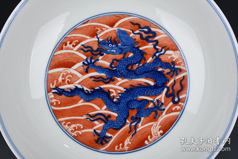 明成化青花矾红海水龙纹盘
