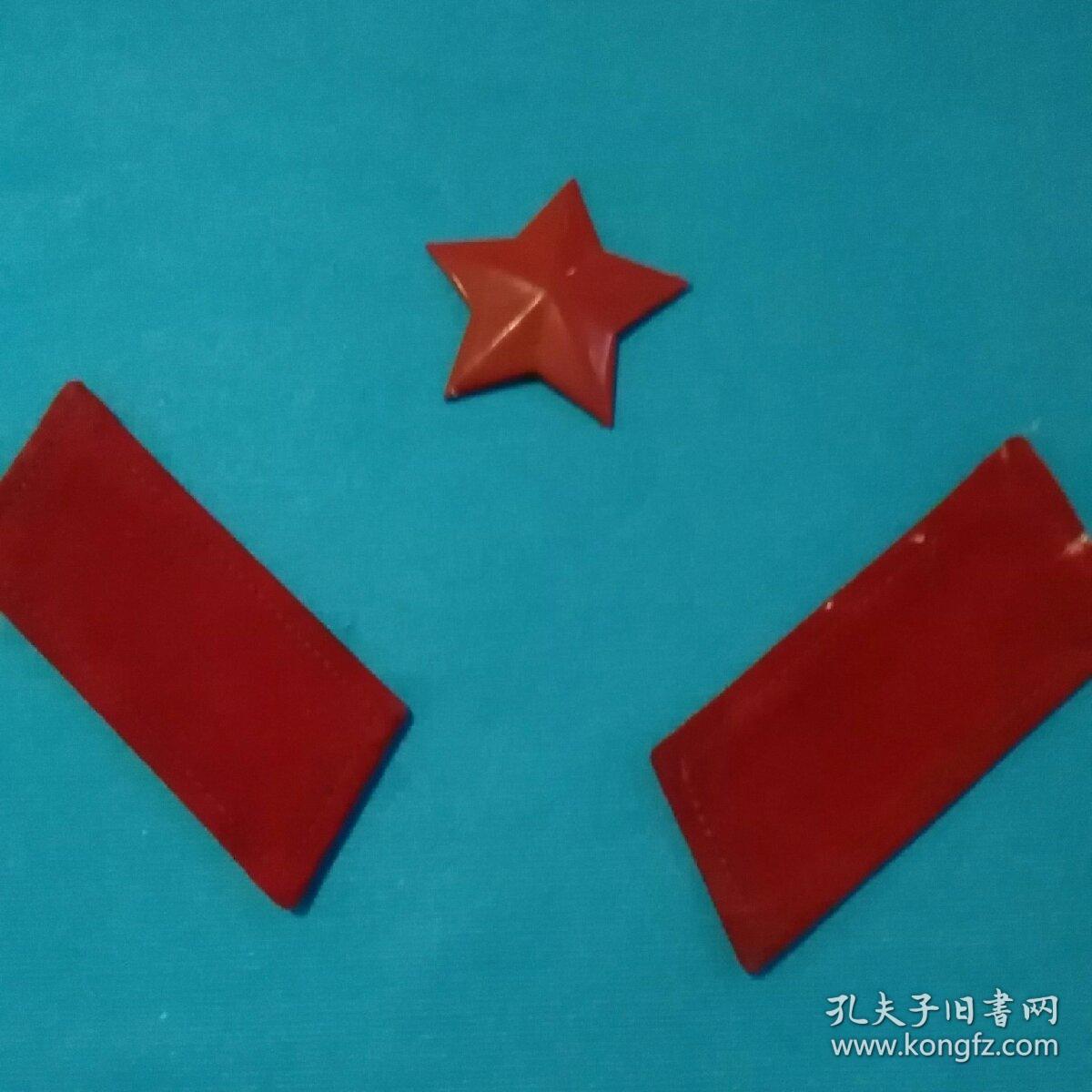 65式军装帽徽领章