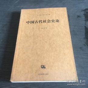 古代史学著作 q4YBAFyPDGmAHdUIAAK-dktEb6M427_n.jpg