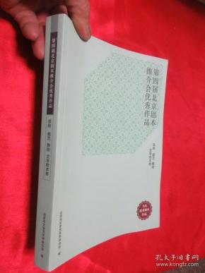 小短剧制作剧本怎么写,小短剧制作剧本怎么写的