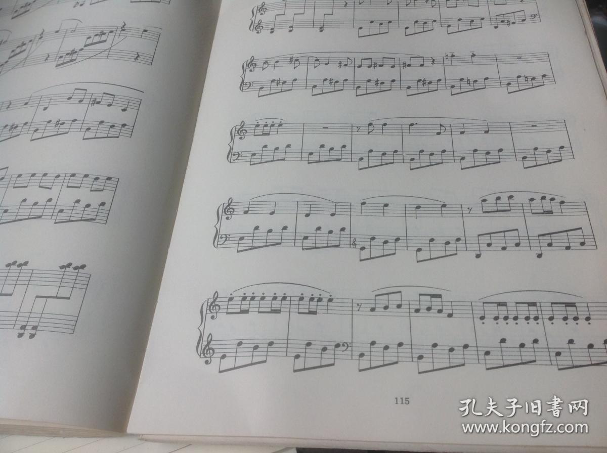 古争名曲谱_伽古拉斯伽古拉图片