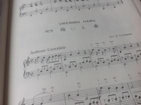 古争名曲谱_伽古拉斯伽古拉图片
