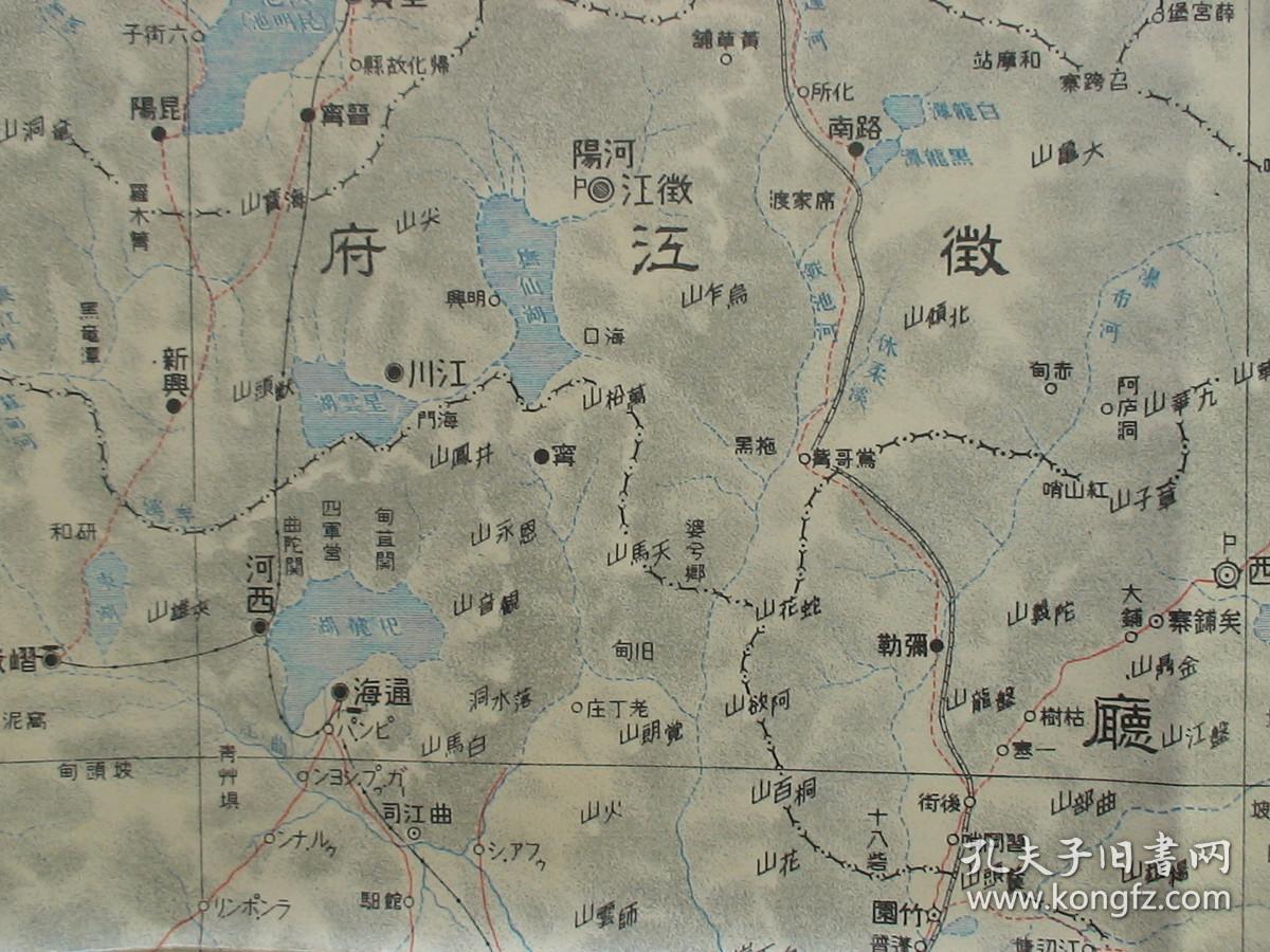 1910年(宣统2年)清代老地图!图片