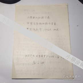 作者:李信宣 出版社:朝花文社出版中心 出版时间:2004 装帧:平装 新鑫