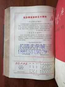 1953到1958年我国GDP_近几年我国gdp数据图(3)