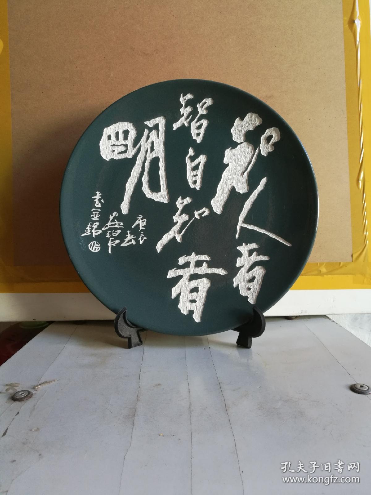 全国十大能工巧匠之一,中国陶瓷艺术大师徐安碧刻瓷挂