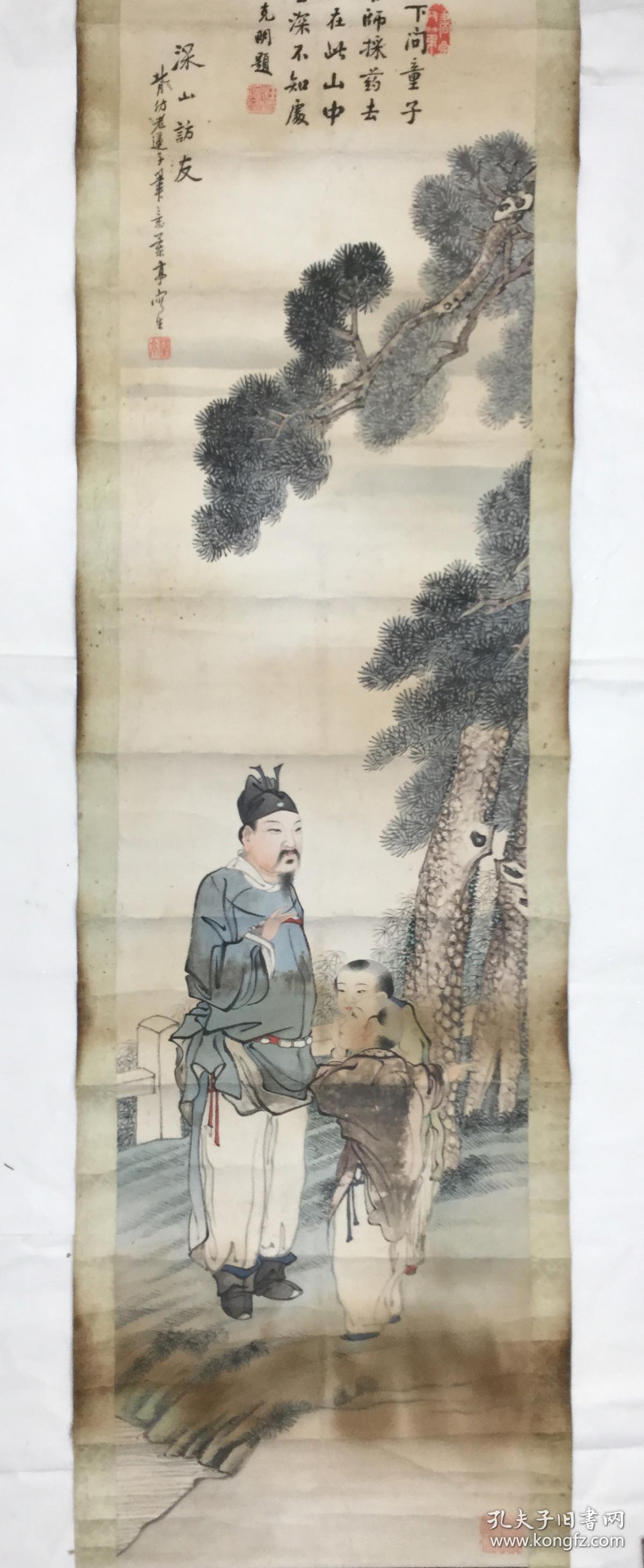 民国曹锟总统府秘书长济宁王毓芝兰亭绘画秘书汪克明汪德寿题跋人物画