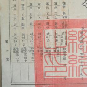 1993年江苏人口_江苏人口结构