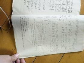 沙家浜之旅唱谱曲谱_沙家浜智斗曲谱