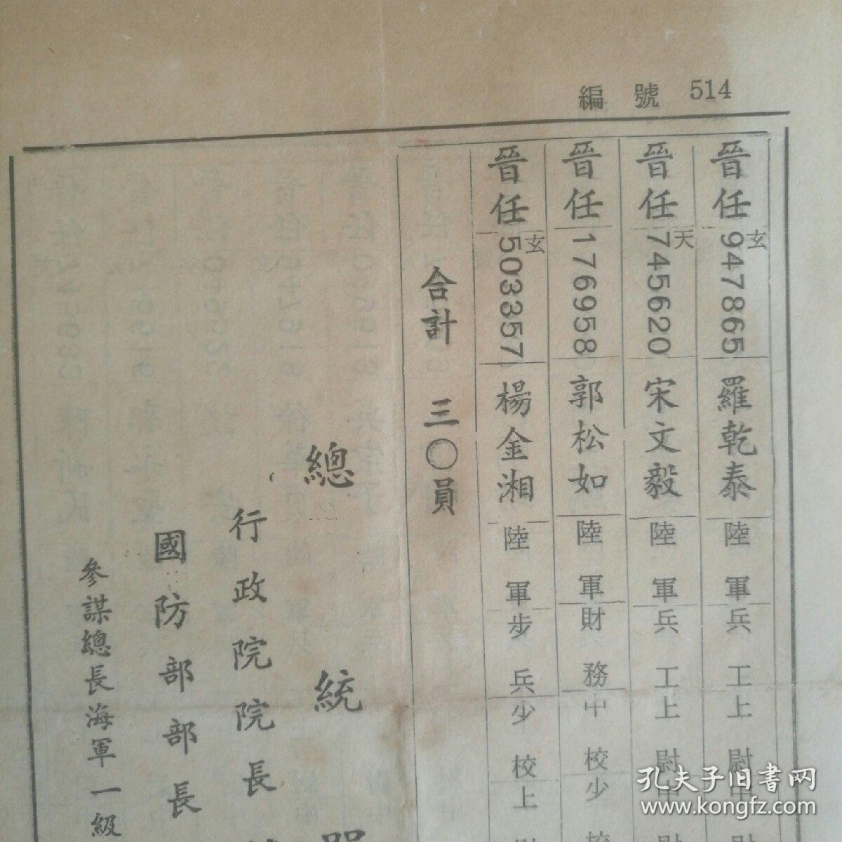 吴县多少人口_吴县中学(3)