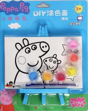 佩奇(3 )/小猪佩奇diy涂色画