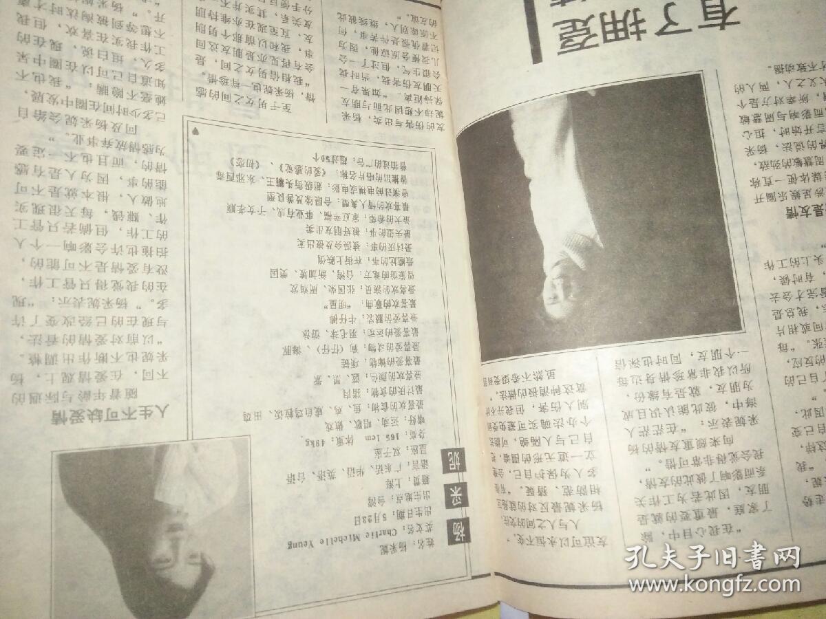 苏永康简谱_分享(3)