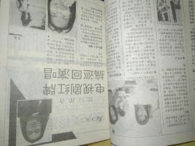 苏永康简谱_分享(3)