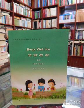 语言文字