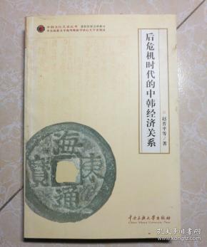 韩国文化与中国文化关系 q4YBAFyh3SiAfM36AAJxbXIrEPo879_n.jpg