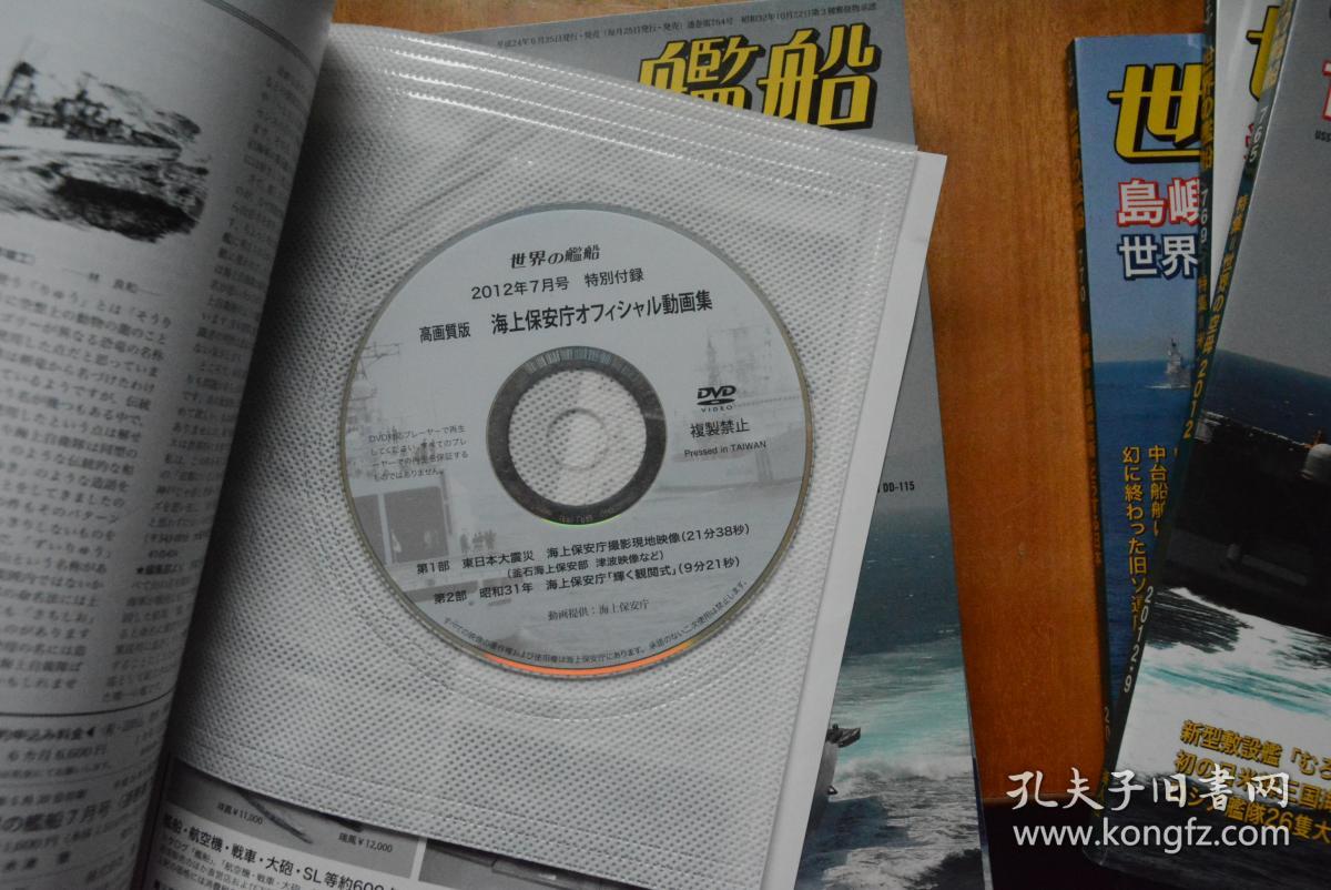 人口vd_人口普查(3)
