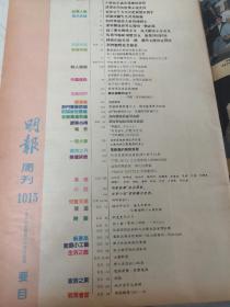 张立基简谱_儿歌简谱(3)