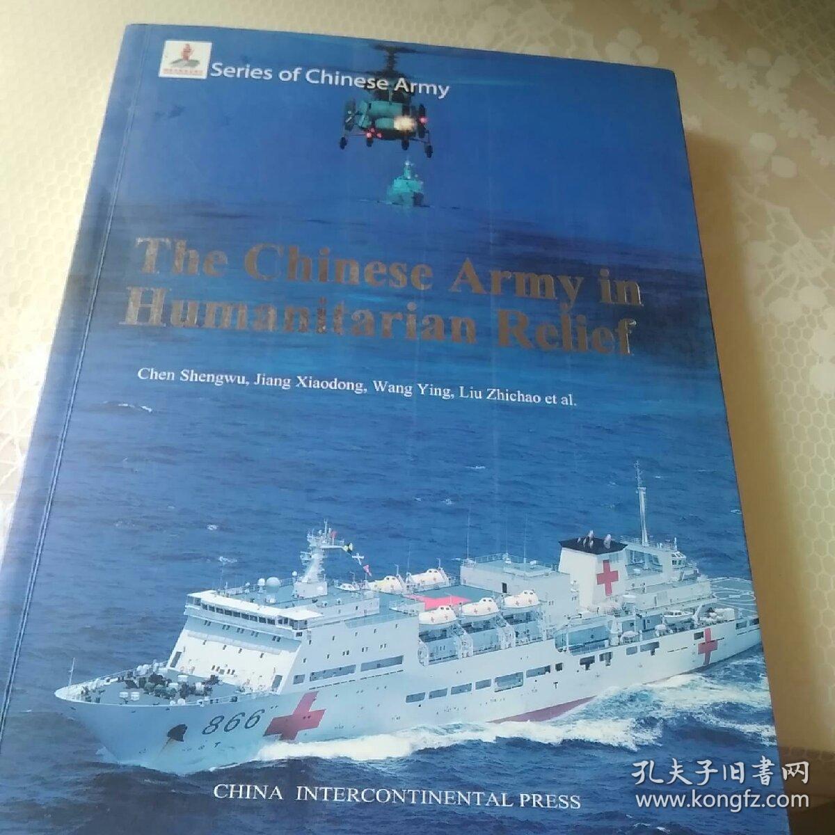 of the golf clubs 209 never giving up any hope 210 the 300